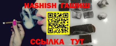 мефедрон VHQ Бийск