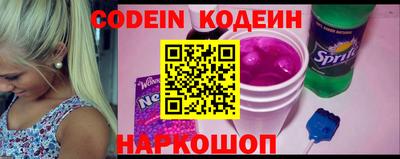 наркотики Берёзовский