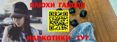 дистиллят марихуана Беслан