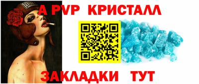 мефедрон VHQ Бийск