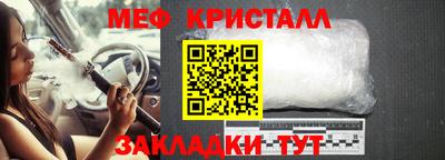 мефедрон VHQ Бийск