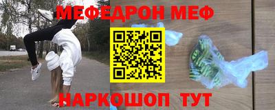 дистиллят марихуана Беслан