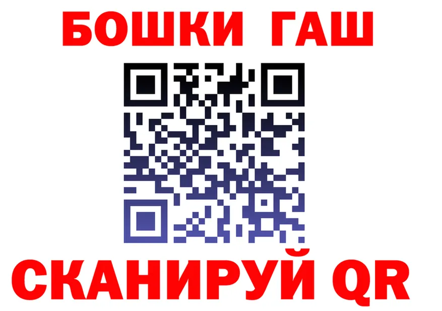Canna-Cookies конопля вход это kraken Горно-Алтайск