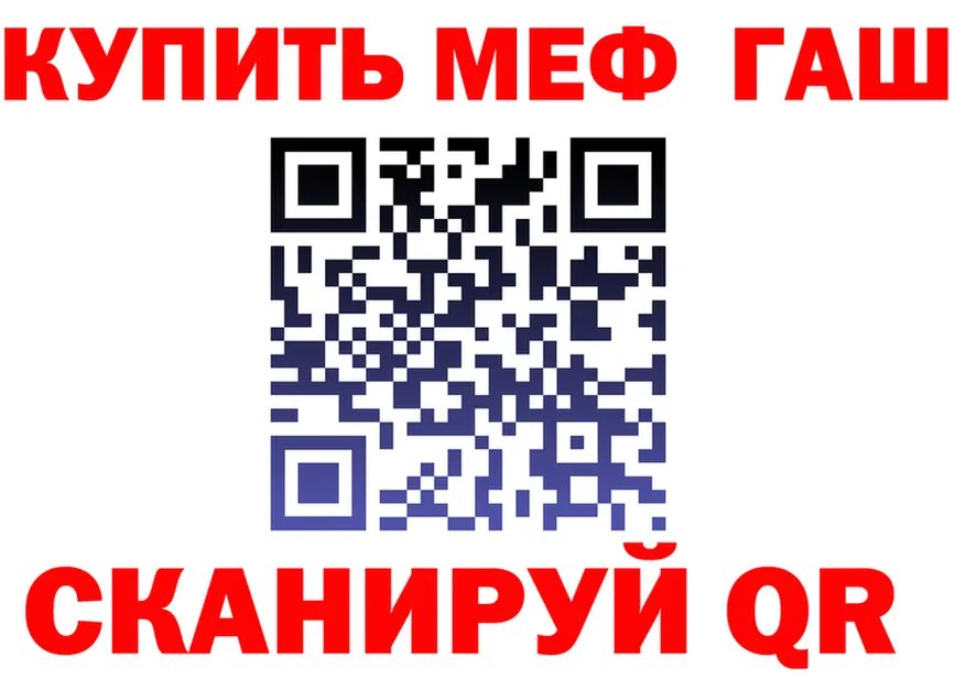 ТГК вейп ONION это мега Горно-Алтайск