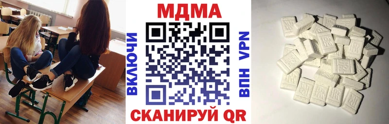 MDMA кристаллы  Горно-Алтайск 
