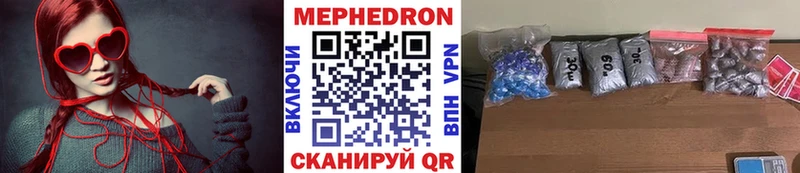 МЕФ 4 MMC  Горно-Алтайск 