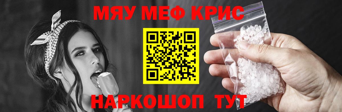 Мефедрон кристаллы  Alpha-PVP СК кристаллы  COCAIN  Горно-Алтайск  Бошки Шишки  КЕТАМИН  ГАШ  Героин  Вход с VPN 