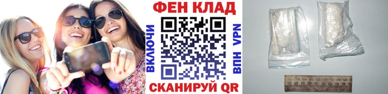 МЕТАМФЕТАМИН витя  Горно-Алтайск 