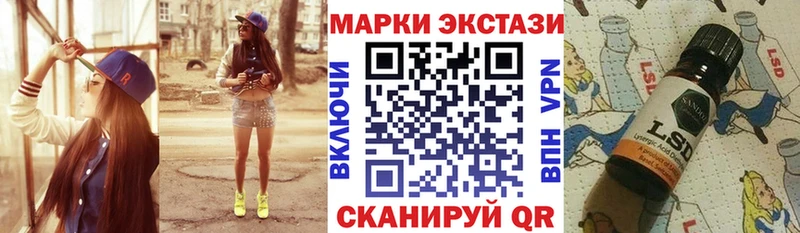 Марки N-bome 1500мкг  Горно-Алтайск 