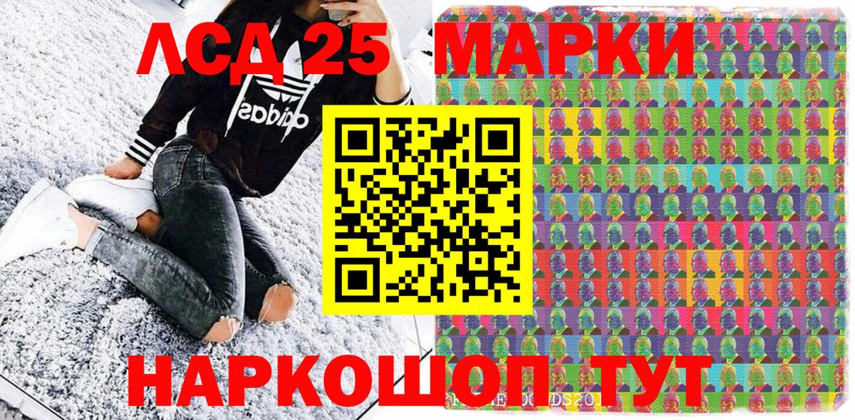 купить   Марки 25I-NBOMe 1,5мг  Вход с VPN  Горно-Алтайск 