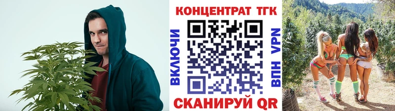 MEGA рабочий сайт  Горно-Алтайск  ТГК вейп 