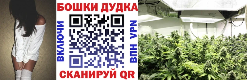 Каннабис White Widow  Горно-Алтайск 