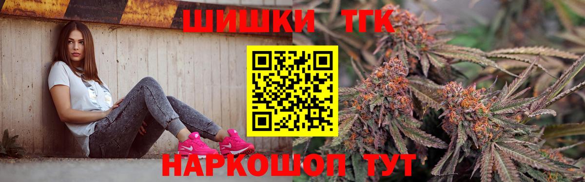 Горно-Алтайск  Канабис OG Kush  Шишки марихуана конопля  Бошки Шишки ГИДРОПОН  Вход с VPN  МАРИХУАНА LSD WEED 